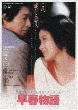 变态女大学生 校园悬疑电影