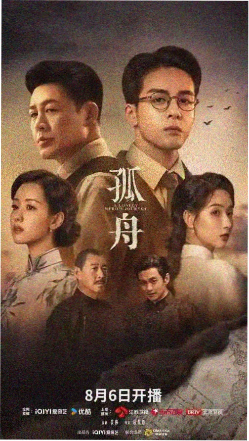 变态女大学生 心理悬疑剧