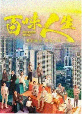 变态女大学生 悬疑剧集